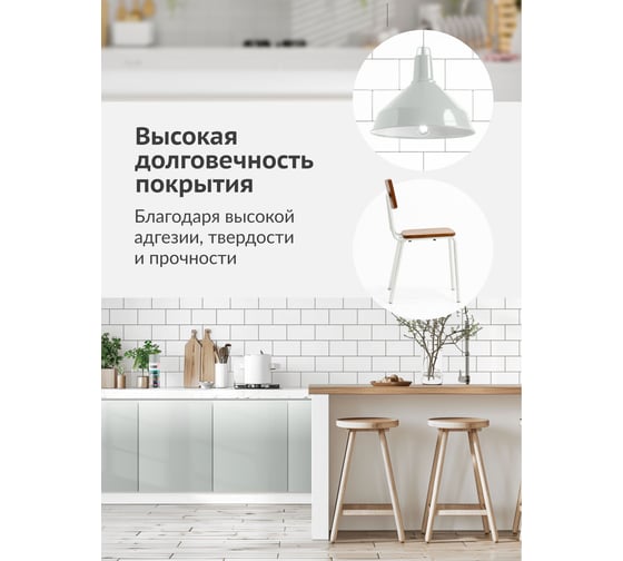 Аэрозольная краска в баллончике KUDO высокопрочная алкидная универсальная глянцевая RAL 7035 светло-серая KU-1017
