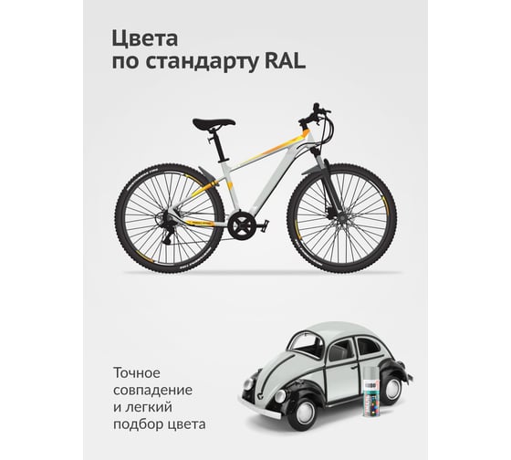 Аэрозольная краска в баллончике KUDO высокопрочная алкидная универсальная глянцевая RAL 7035 светло-серая KU-1017
