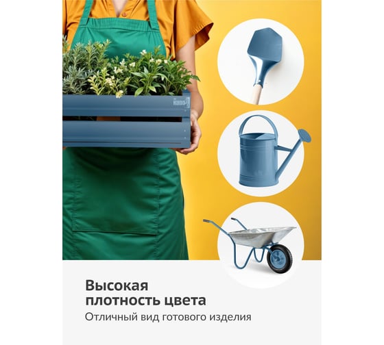 Аэрозольная краска в баллончике KUDO высокопрочная алкидная универсальная глянцевая RAL 5024 серо-голубая KU-10114