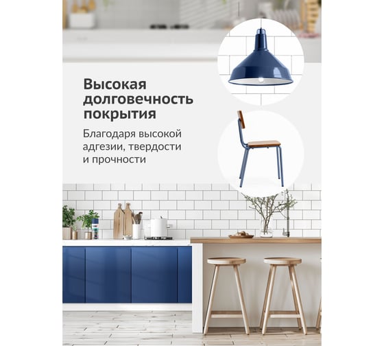 Аэрозольная краска в баллончике KUDO высокопрочная алкидная универсальная глянцевая RAL 5000 сине-фиолетовая KU-10110