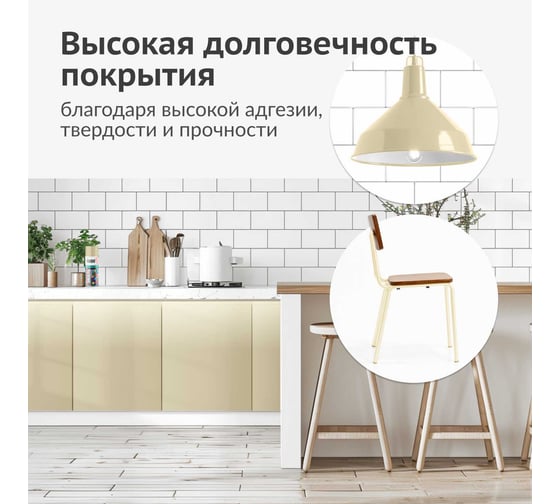 Аэрозольная краска в баллончике KUDO высокопрочная алкидная универсальная глянцевая RAL 1015 слоновая кость пастельная KU-10095