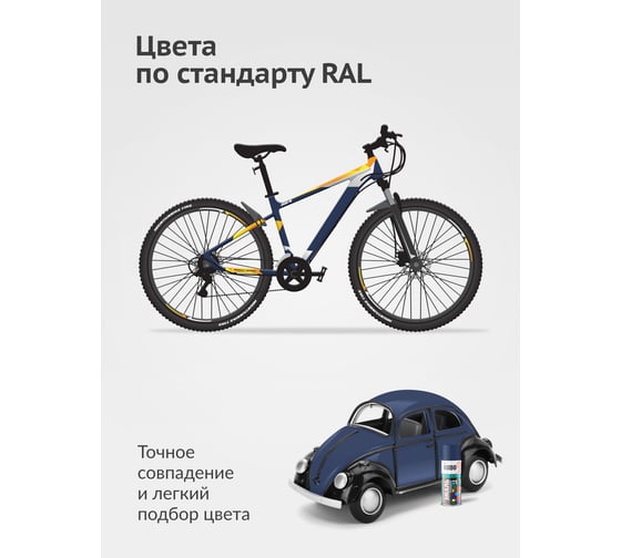 Универсальная эмаль KUDO RAL 5003 0.52 л тёмно-синяя KU-10113