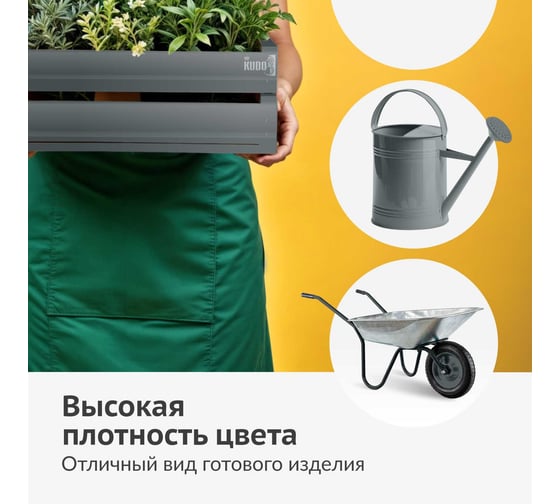 Аэрозольная краска в баллончике KUDO высокопрочная алкидная универсальная глянцевая RAL 7012 тёмно-серая KU-1016