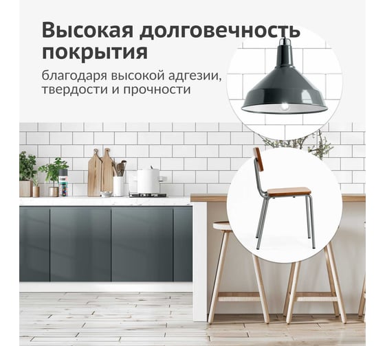 Аэрозольная краска в баллончике KUDO высокопрочная алкидная универсальная глянцевая RAL 7012 тёмно-серая KU-1016