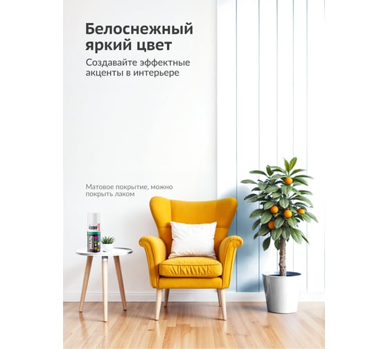 Эмаль флуоресцентная KUDO белая KU-1201