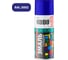 Универсальная ультрамариново-синяя эмаль KUDO KU-10112 1