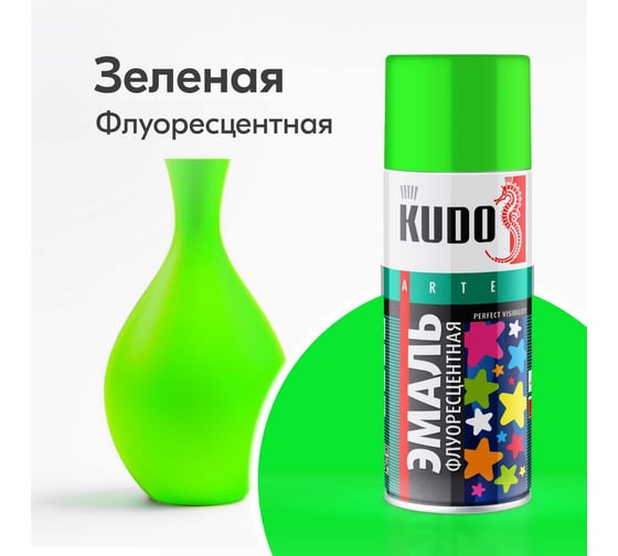 Эмаль флуоресцентная KUDO зеленая KU-1203