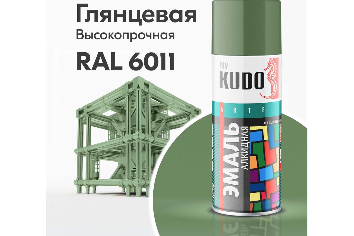 Эмаль универсальная фисташковая, KUDO KU-1008