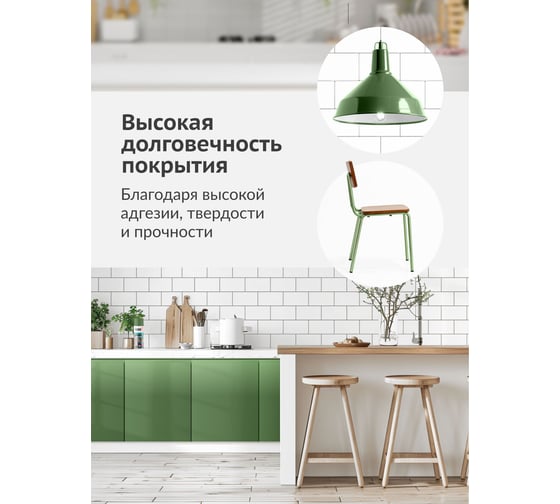 Аэрозольная краска в баллончике KUDO высокопрочная алкидная универсальная глянцевая RAL 6011 фисташковая KU-1008