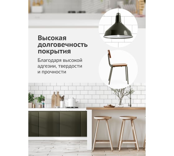 Аэрозольная краска в баллончике KUDO высокопрочная алкидная универсальная глянцевая RAL 6014 хаки KU-1005