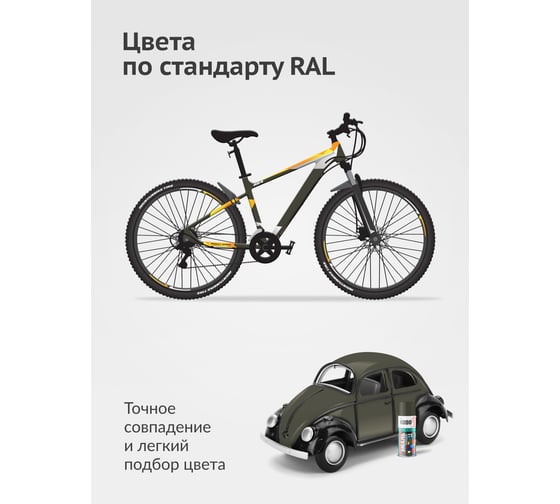 Аэрозольная краска в баллончике KUDO высокопрочная алкидная универсальная глянцевая RAL 6014 хаки KU-1005