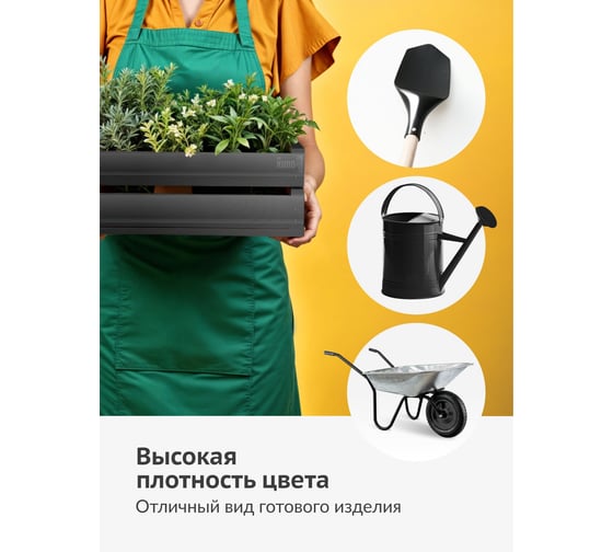 Аэрозольная краска в баллончике KUDO высокопрочная алкидная универсальная глянцевая RAL 9005 чёрная KU-1002