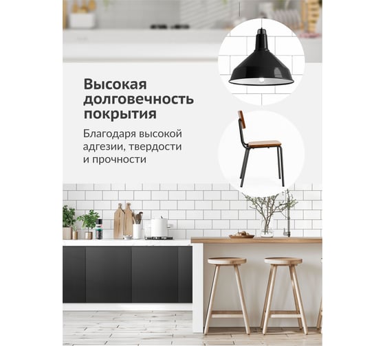 Аэрозольная краска в баллончике KUDO высокопрочная алкидная универсальная глянцевая RAL 9005 чёрная KU-1002