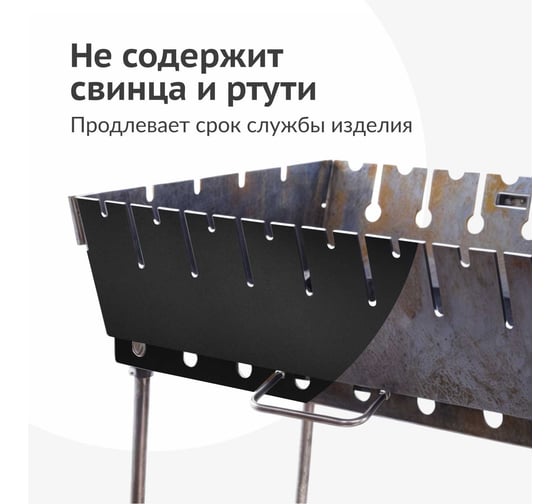 Эмаль KUDO термостойкая для мангалов чёрная KU-5122