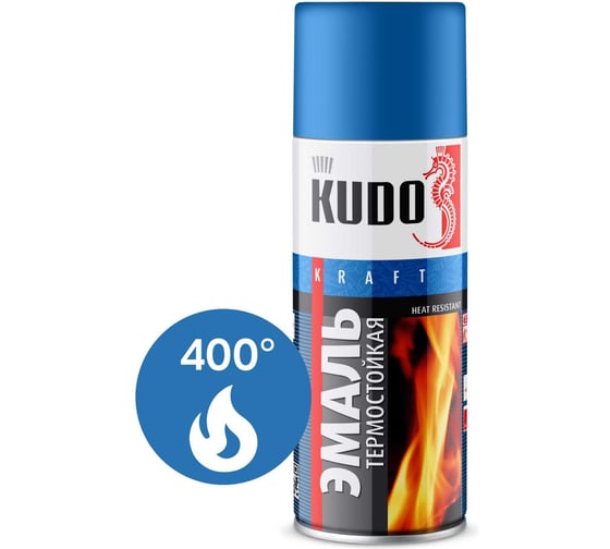 Эмаль термостойкая KUDO синяя KU-5004