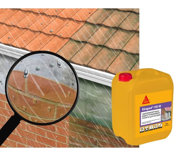 Гидрофобизирующая пропитка для фасадов зданий SIKA Gard-703W Канистра 5л 438063