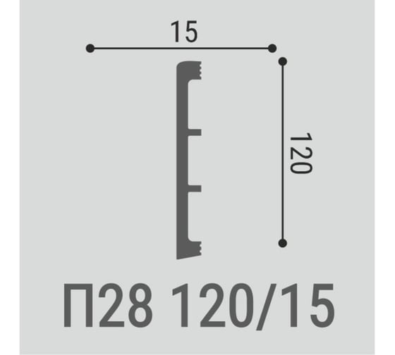 Плинтус напольный bello deco XPS П 28 (120x15) 00-00107074