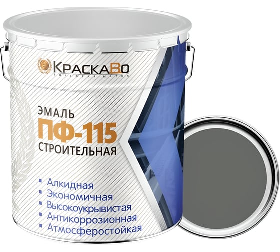 Эмаль КраскаВо ПФ-115 темно-серая строительная 25 кг 4620105771863