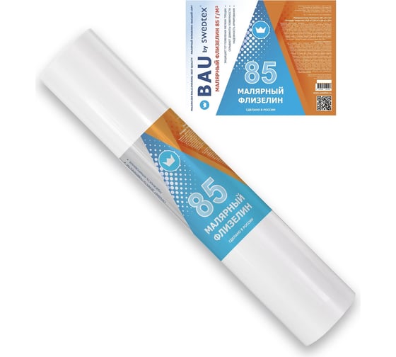 Малярный флизелин Swedtex «bau by » 85 г/м², ширина 1,06 м F085 1