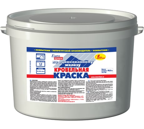 Кровельная краска по оцинковке Новбытхим синяя, 10.5 кг 651 621