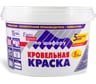 Кровельная краска по шиферу Новбытхим белая, 2.4 кг 838