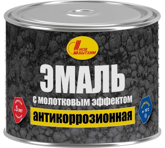 Молотковая антикоррозионная эмаль Новбытхим серебристая, 0,5 л 938 1
