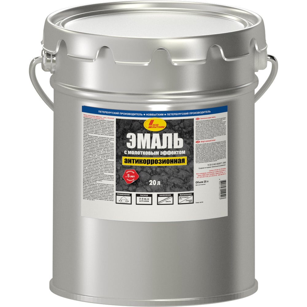 Молотковая антикоррозионная эмаль Новбытхим темно-зеленая, 20 л 2935 ...