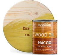 Масло для фасада Goodhim ель, 5 л 88631