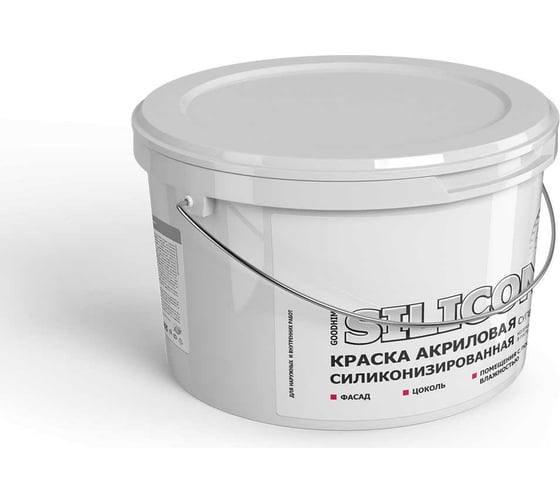 Акриловая силиконизированная краска Goodhim SILICONE, 14 кг 54945