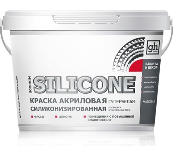 Акриловая силиконизированная краска Goodhim SILICONE, 7 кг 11874 1