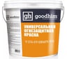Огнезащитная универсальная краска Goodhim F01, М2, 25 кг 19330