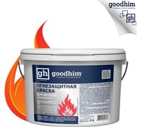 Огнезащитная вспучивающаяся краска для металла Goodhim водно-дисперсионная F01, 25кг 19316