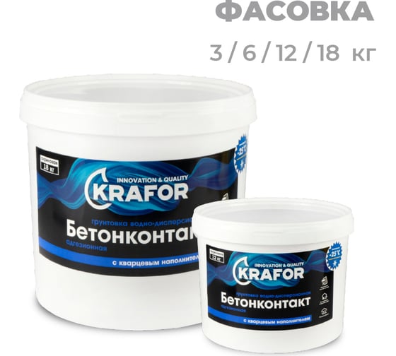 Бетон-контакт KRAFOR 12 кг 1 27342