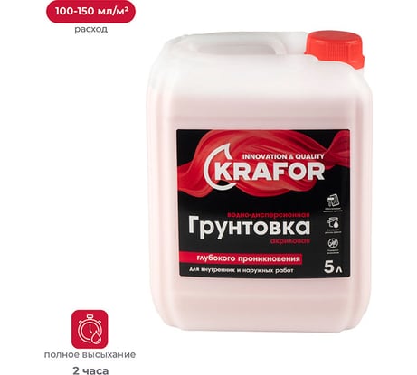 Универсальная грунтовка глубокого проникновения KRAFOR 5 л (1) красная этикетка 27338