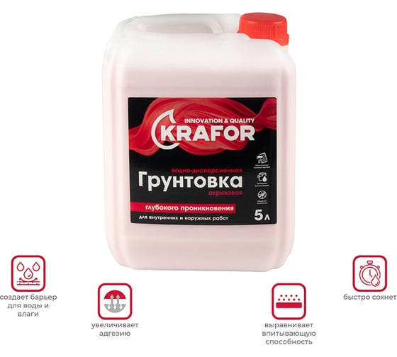 Универсальная грунтовка глубокого проникновения KRAFOR 5 л (1) красная этикетка 27338