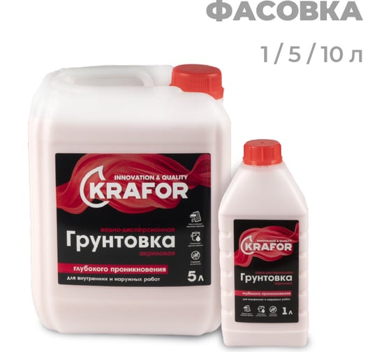 Универсальная грунтовка глубокого проникновения KRAFOR 10 л (1) красная этикетка 27 339