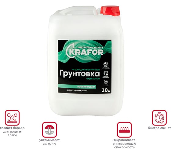 Проникающая грунтовка для внутренних работ KRAFOR 10 л (1) зеленая этикетка 27333