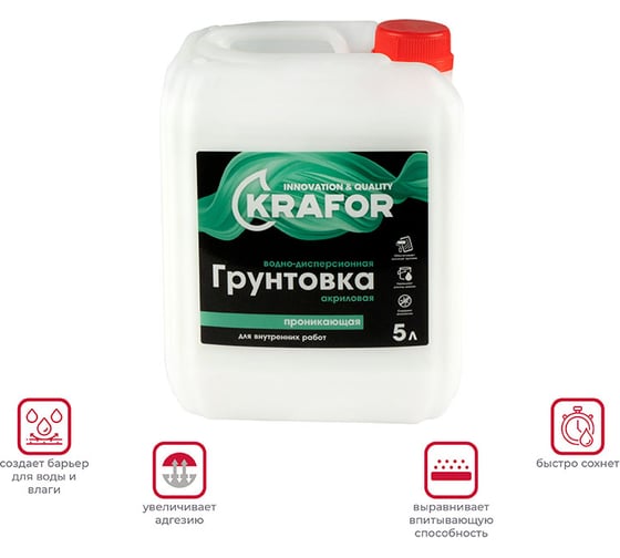 Проникающая грунтовка для внутренних работ KRAFOR 5 л (1) зеленая этикетка 27 332