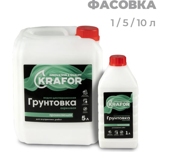 Проникающая грунтовка для внутренних работ KRAFOR 1 л (12) зеленая этикетка 27331