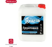 Универсальная проникающая грунтовка KRAFOR 5 л (1) синяя этикетка 27335