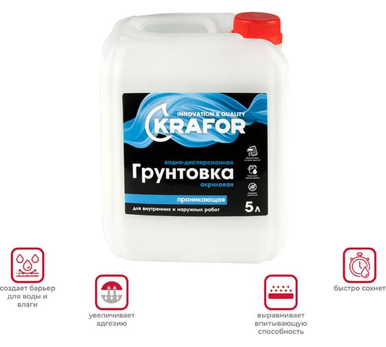 Универсальная проникающая грунтовка KRAFOR 5 л (1) синяя этикетка 27335