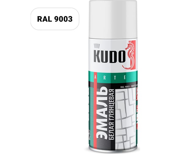  краска в баллончике KUDO высокопрочная алкидная .