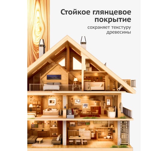 Лак акриловый яхтный KUDO глянцевый KU-9003