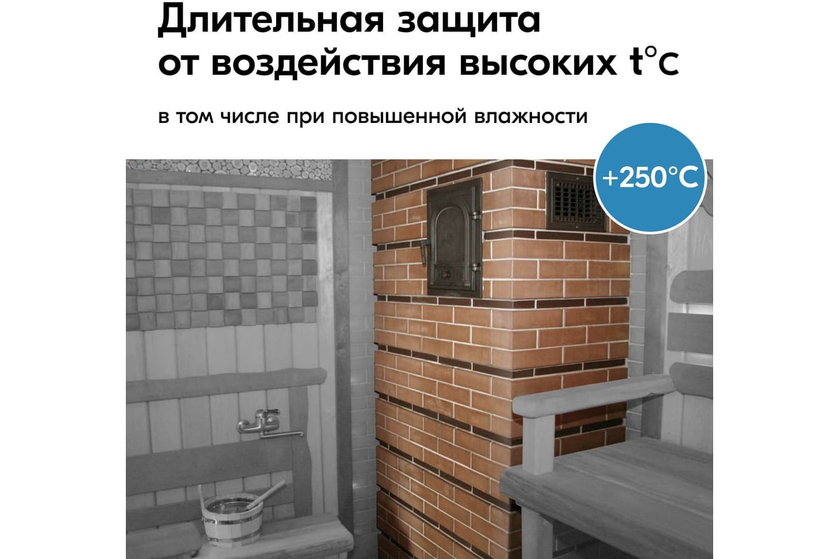 Лак термостойкий KUDO KU-9006 - выгодная цена, отзывы, характеристики, фото  - купить в Москве и РФ