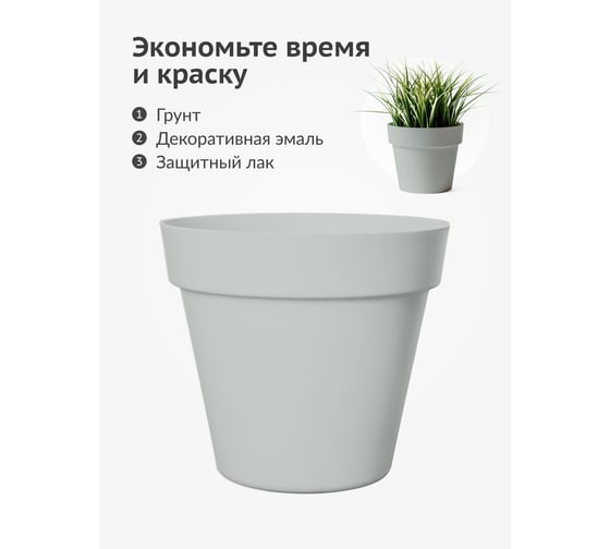 Грунт-эмаль для пластика KUDO быстросохнущая акриловая RAL 7035 светло-серая KU-6005