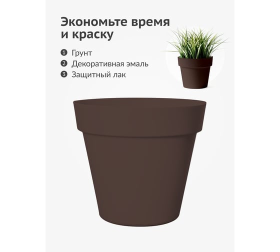 Грунт-эмаль для пластика KUDO быстросохнущая акриловая RAL 8017 коричневая KU-6011