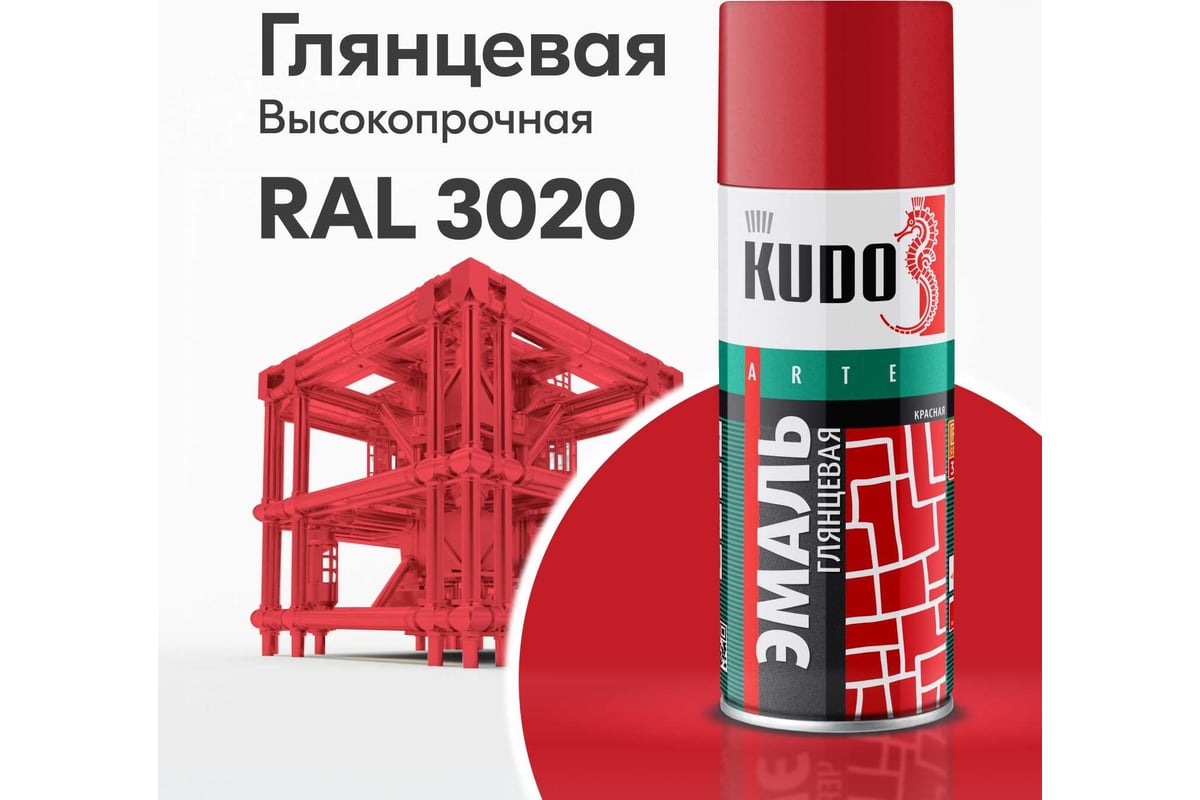 Универсальная эмаль KUDO красная 520 мл KU-1003 - выгодная цена, отзывы ...