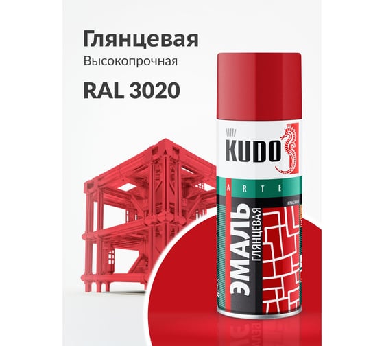 Универсальная эмаль KUDO красная 520 мл KU-1003