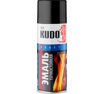 Эмаль термостойкая KUDO черная KU-5002