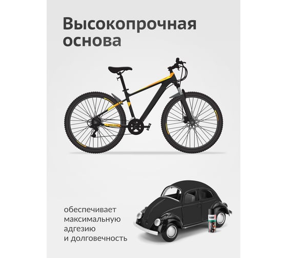 Грунтовка KUDO "Грунт алкидный универсальный" в баллончике, чёрный KU-2003